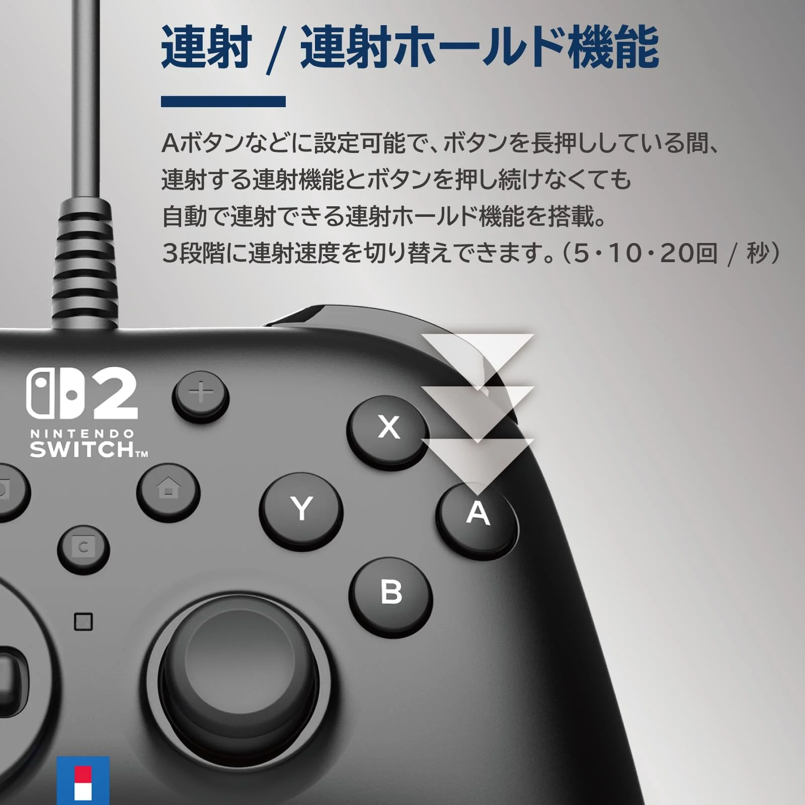 Horipad Turbo Controller for Nintendo Switch and Windows PC White - Image 4