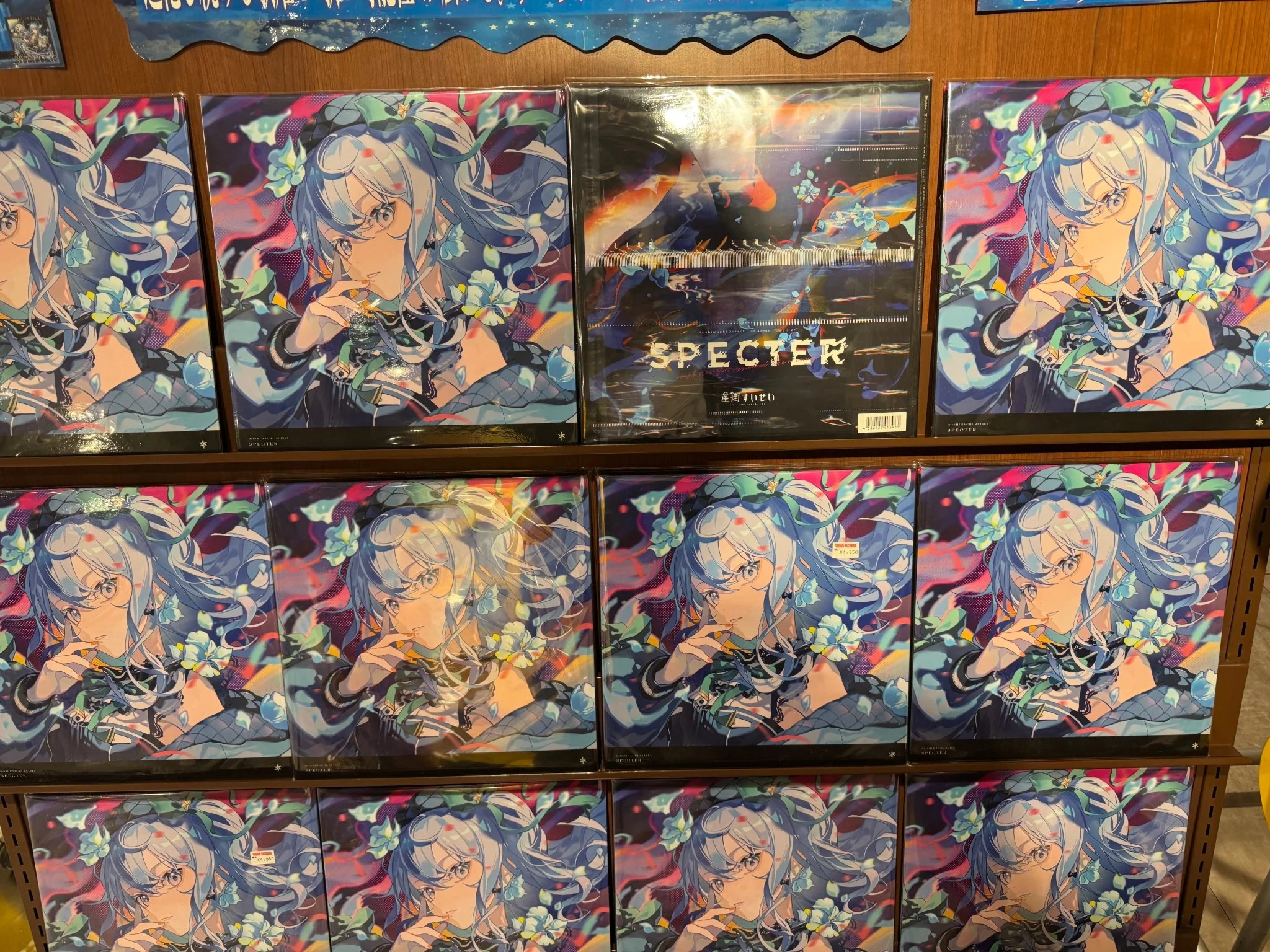 Hoshimachi Suisei Specter Analog Vinyl LP - Image 2