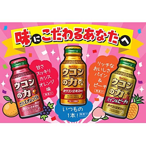 House Turmeric Extract Drink 100ml 6-Pack - Image 6