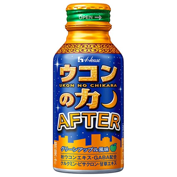 House Wellness Foods Turmeric Power AFTER 100ml Bottles (30-Pack) - Image 2