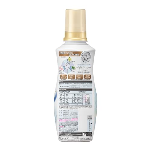 Humming Flare Flare Fragrance Flower Harmony Body 520ml - Image 2