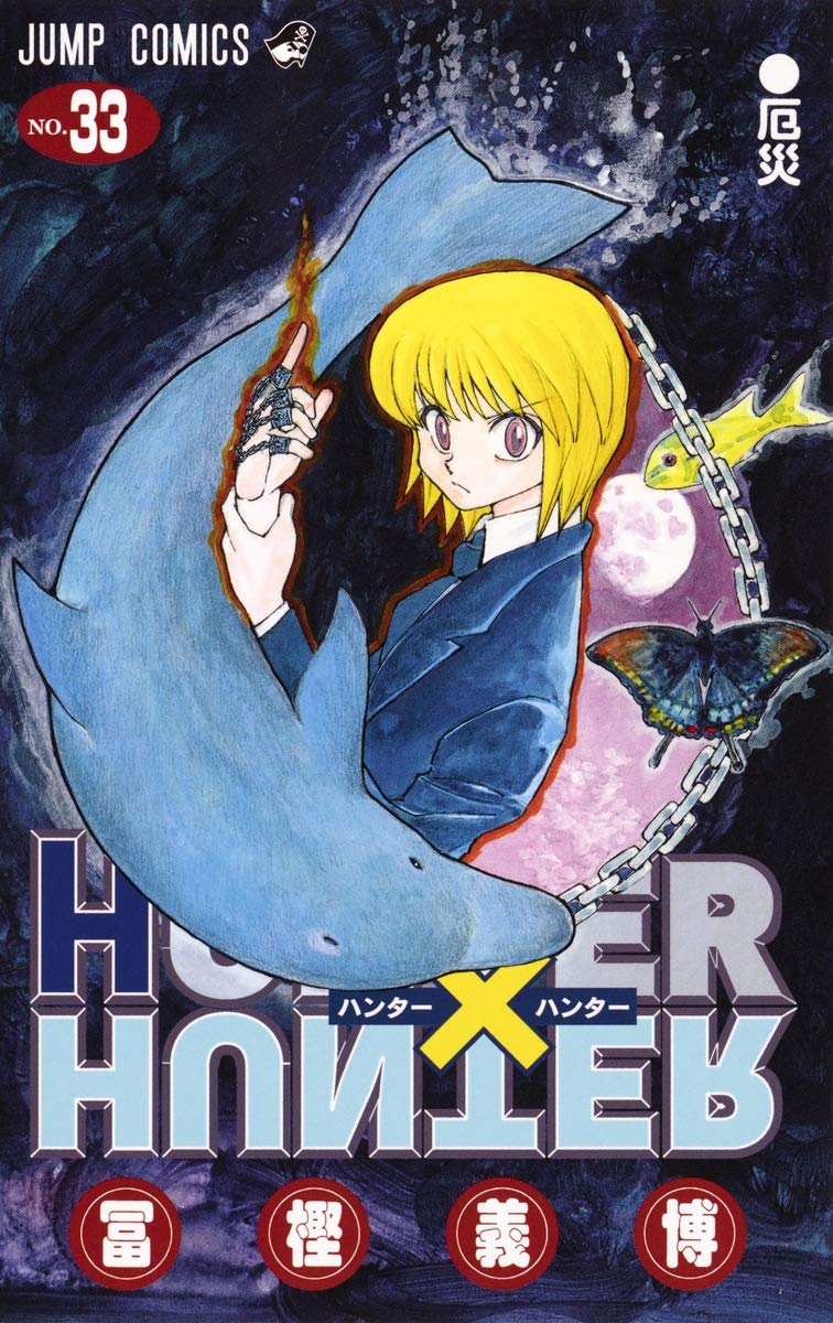 Hunter X Hunter Volume Vol.33 Jump Comics Manga Japanese ver.