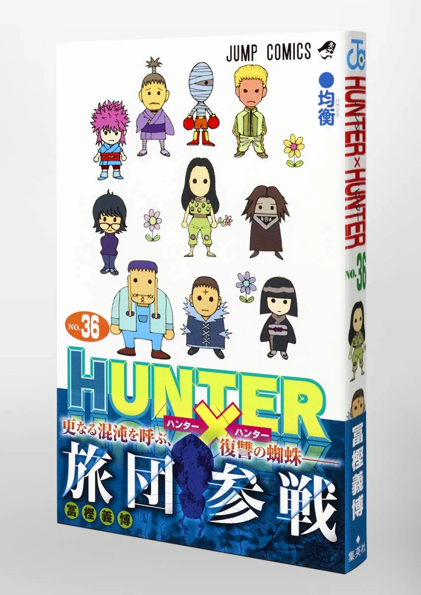 Hunter X Hunter Volume Vol.36 Jump Comics Manga Japanese ver. - Image 3