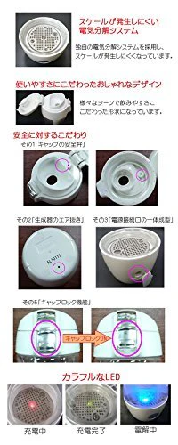 Hydrogen water generator Gyms Silky rechargeable portable HWP-33SL - Image 3