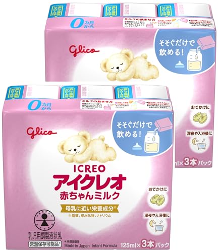 ICREO Newborn Infant Liquid Formula 125ml 6 Bottles 0-12 Months