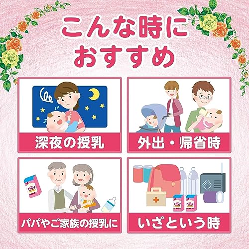 ICREO Newborn Infant Liquid Formula 125ml 6 Bottles 0-12 Months - Image 4