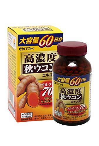 ITOH High concentration autumn turmeric extract grain 300 grain - Image 2