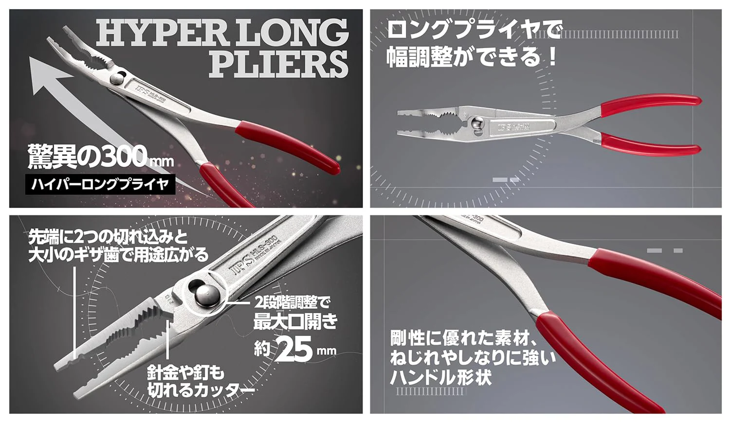 Igarashi IPS Hyper Long Pliers Straight HLS-300 Made in Japan - Image 2
