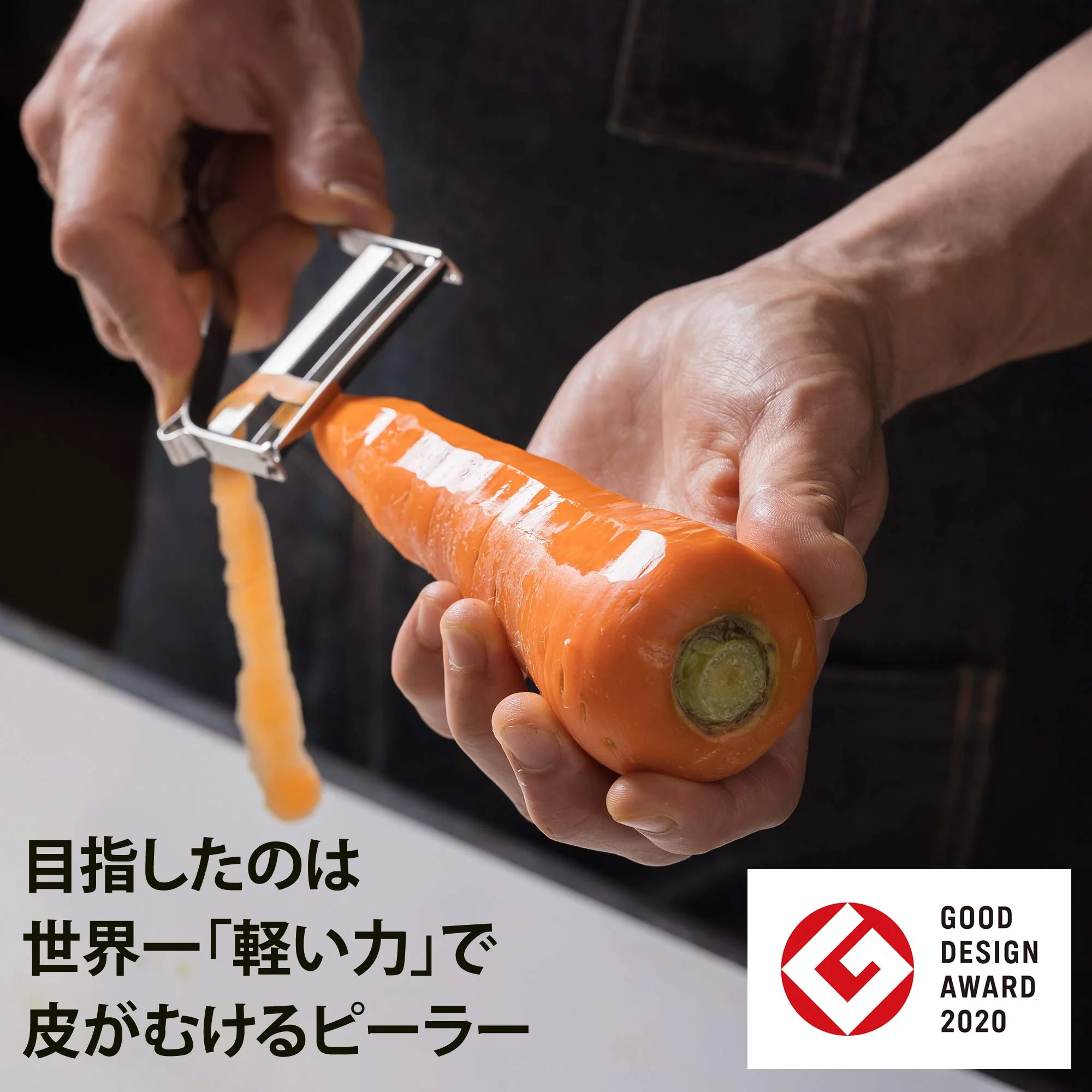 Iidaya Ever Peeler Right-Handed Stainless Steel Compact Sharp Peeler Made in Japan - Image 2