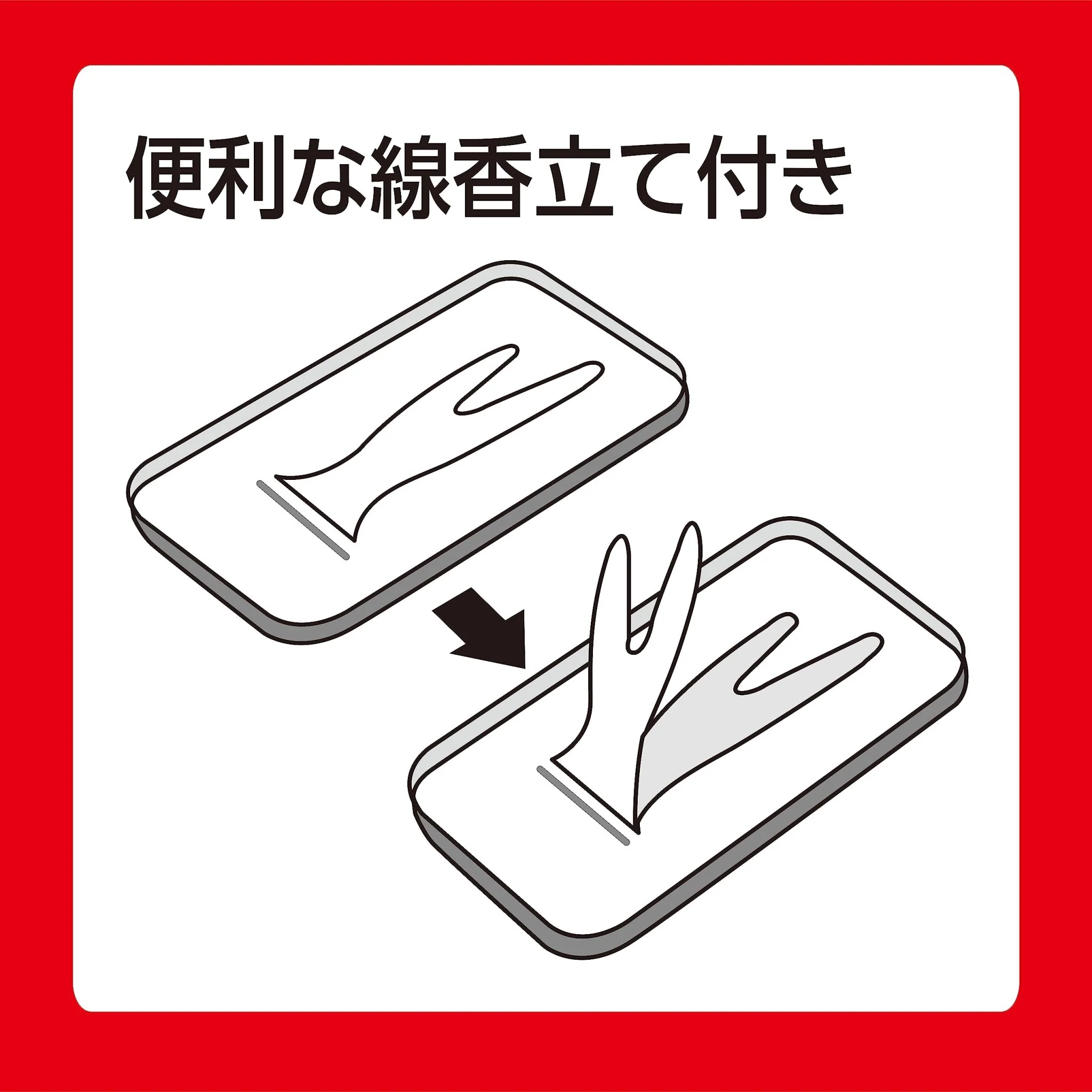Ikari Insect Repellent Katori Senkou Mosquito Coil Unpleasant Pest Control 24 Rolls - Image 5