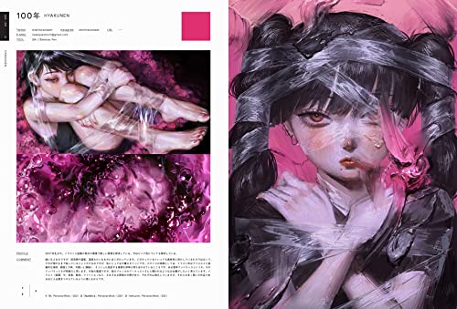 ILLUSTRATION 2022 cover : Cotoh Tsumi - Image 6