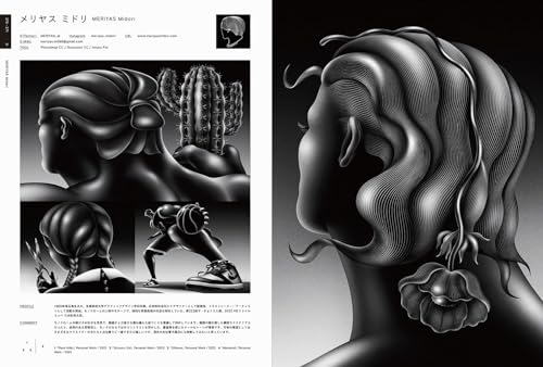Illustration 2024 - Image 4