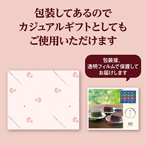 Imuraya Cup Mizuyokan C-20 (16 pieces) - Image 3