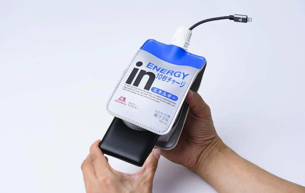 in Jelly Mobile Battery Case Book - Image 4