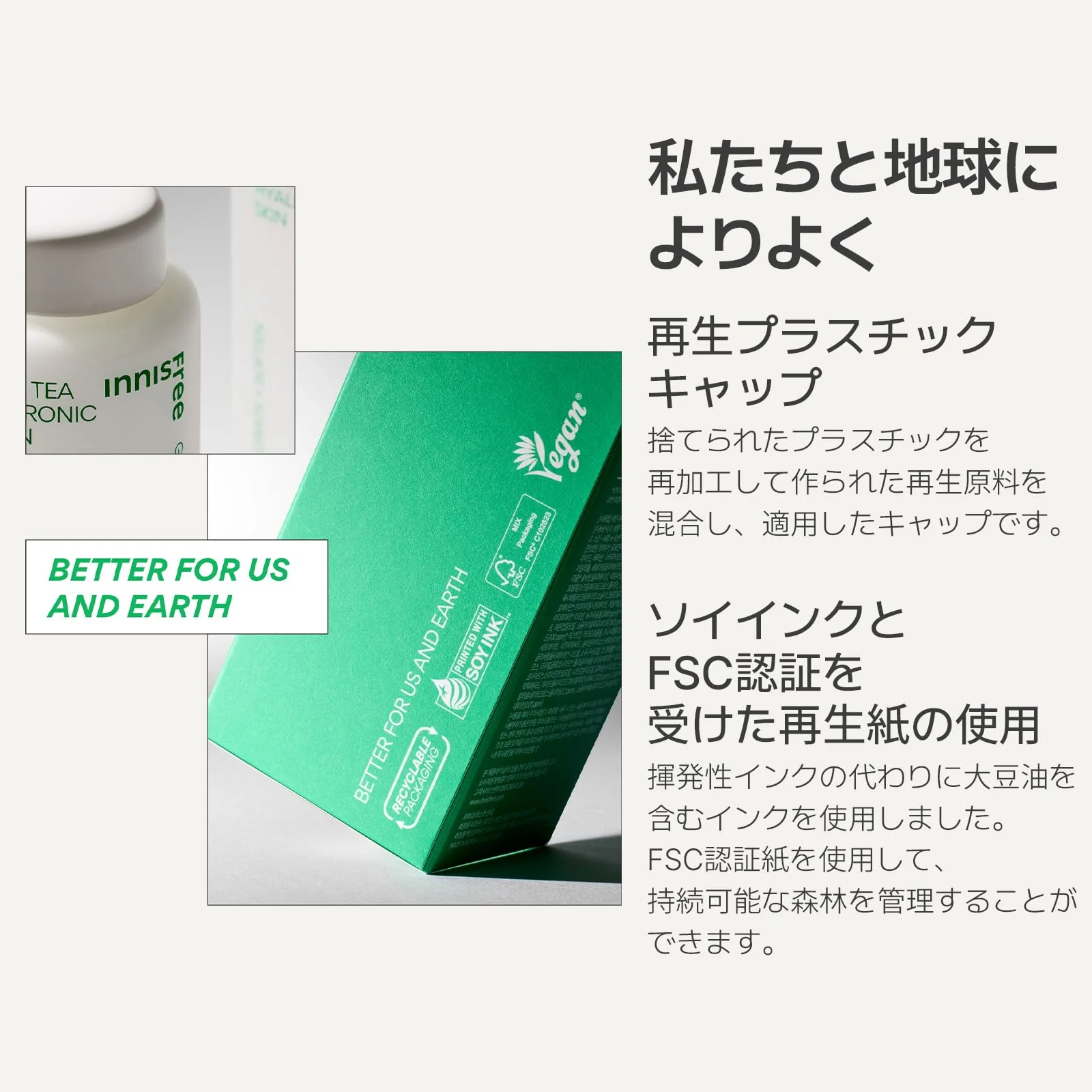 Innisfree Green Tea Hyaluronic Lotion 170ml Moisturizing for Oily Dry Skin - Image 6
