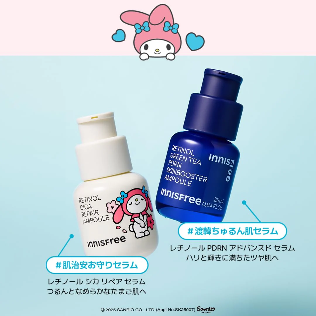 Innisfree My Retinol Cica Repair Serum Set - Image 8