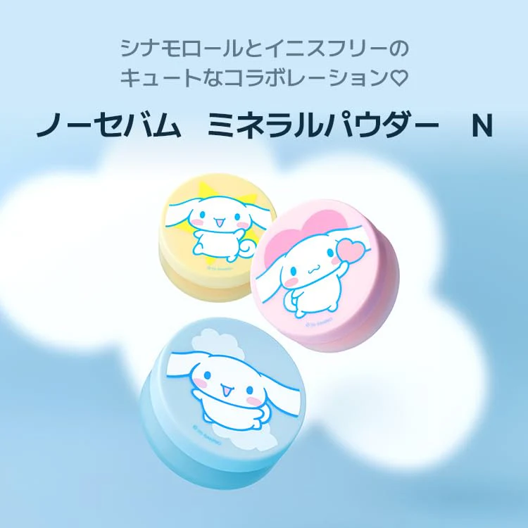 Innisfree No Sebum Mineral Powder N Joyful 003 Cinnamon Roll 5g - Image 2