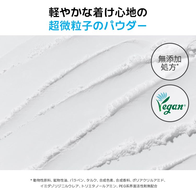 Innisfree No Sebum Mineral Powder N Joyful 003 Cinnamon Roll 5g - Image 5