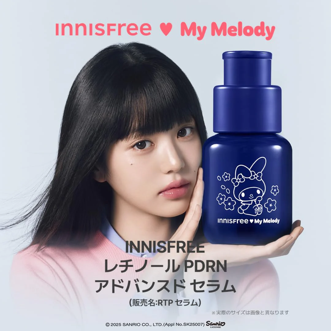 Innisfree Retinol PDRN Advanced Serum My Melody Limited Edition 25mL - Image 3