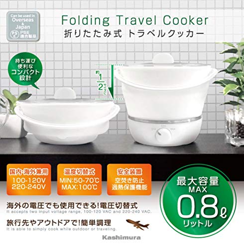 International Travel Foldable Cooker 800ml AC100V-120V/220V-240V - Image 2