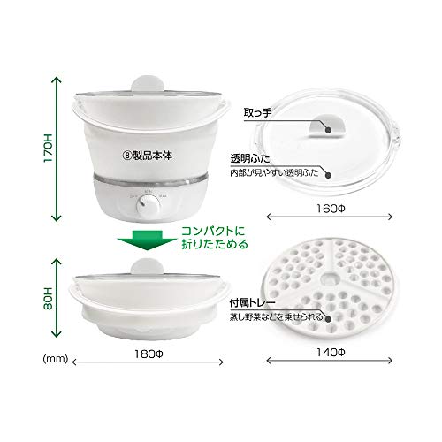 International Travel Foldable Cooker 800ml AC100V-120V/220V-240V - Image 3