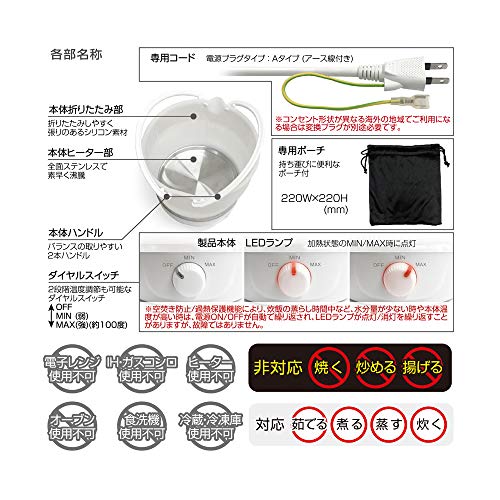 International Travel Foldable Cooker 800ml AC100V-120V/220V-240V - Image 4