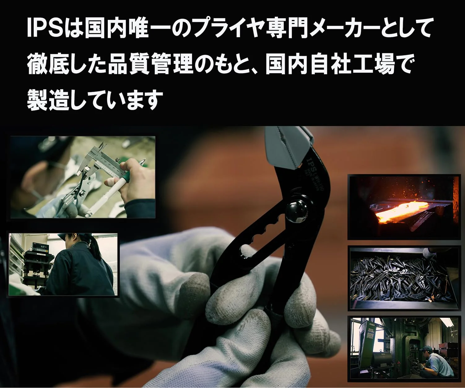 IPS (Igarashi Pliers) TOJI Plastic Trigger 165mm SF-165G Made in Japan - Image 6