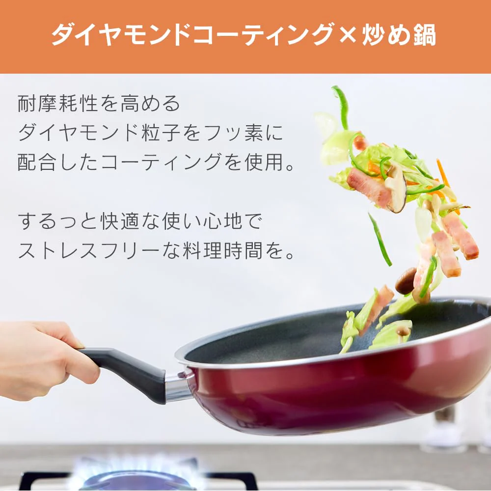 Iris Ohyama Diamond-Coated 28cm Stir‑Fry Pan (IH & Gas) — Wine Red - Image 3