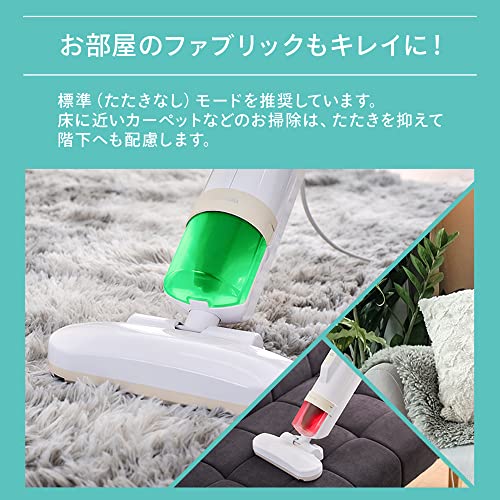 IRIS OHYAMA Futon Cleaner FCA-13-C Ivory 100V - Image 7