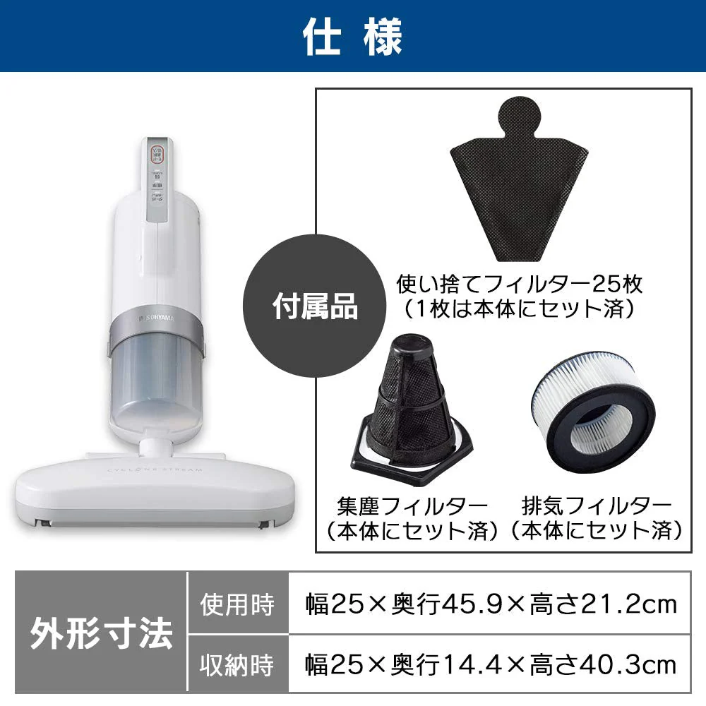 IRIS OHYAMA IC-FAC3 Handy Strong Futon Cleaner, Dust Mite and Dust Sensor, Swattable - Image 3