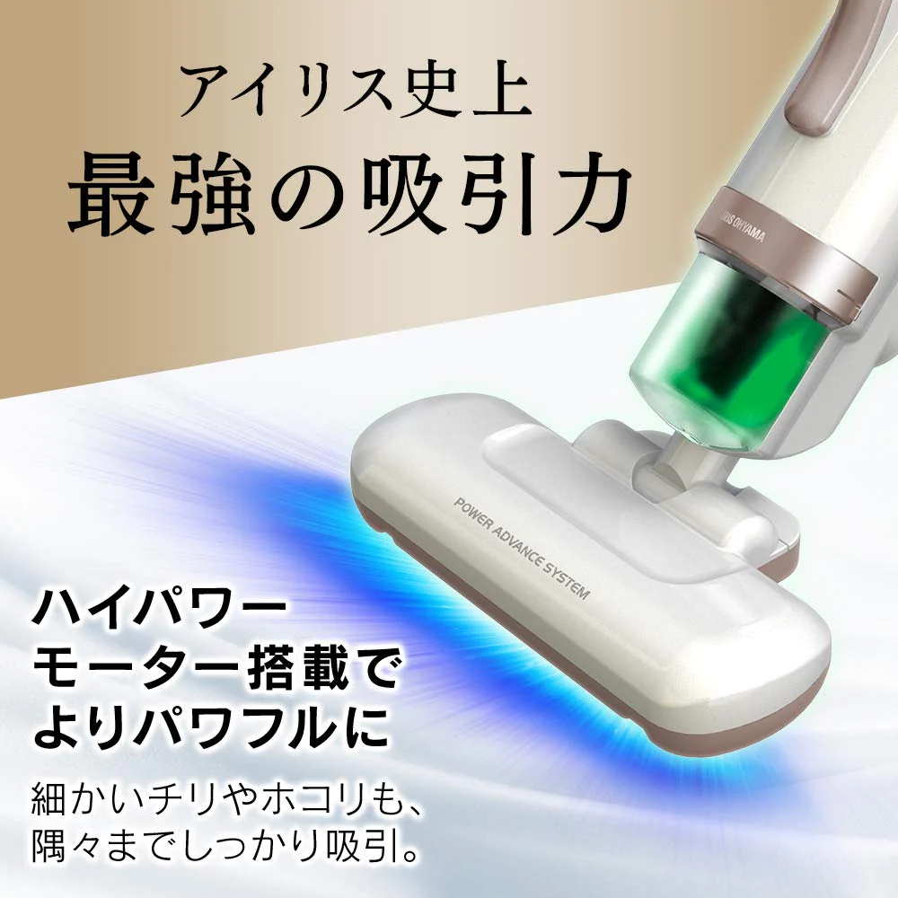 Iris Ohyama KIC-FAC4 AC Futon Cleaner, High Power, Pink Gold - Image 3