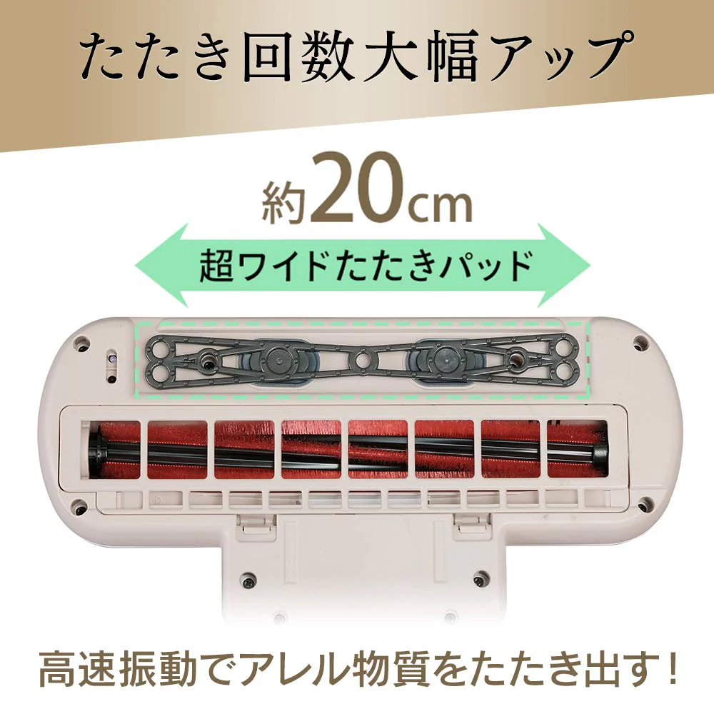 Iris Ohyama KIC-FAC4 AC Futon Cleaner, High Power, Pink Gold - Image 6