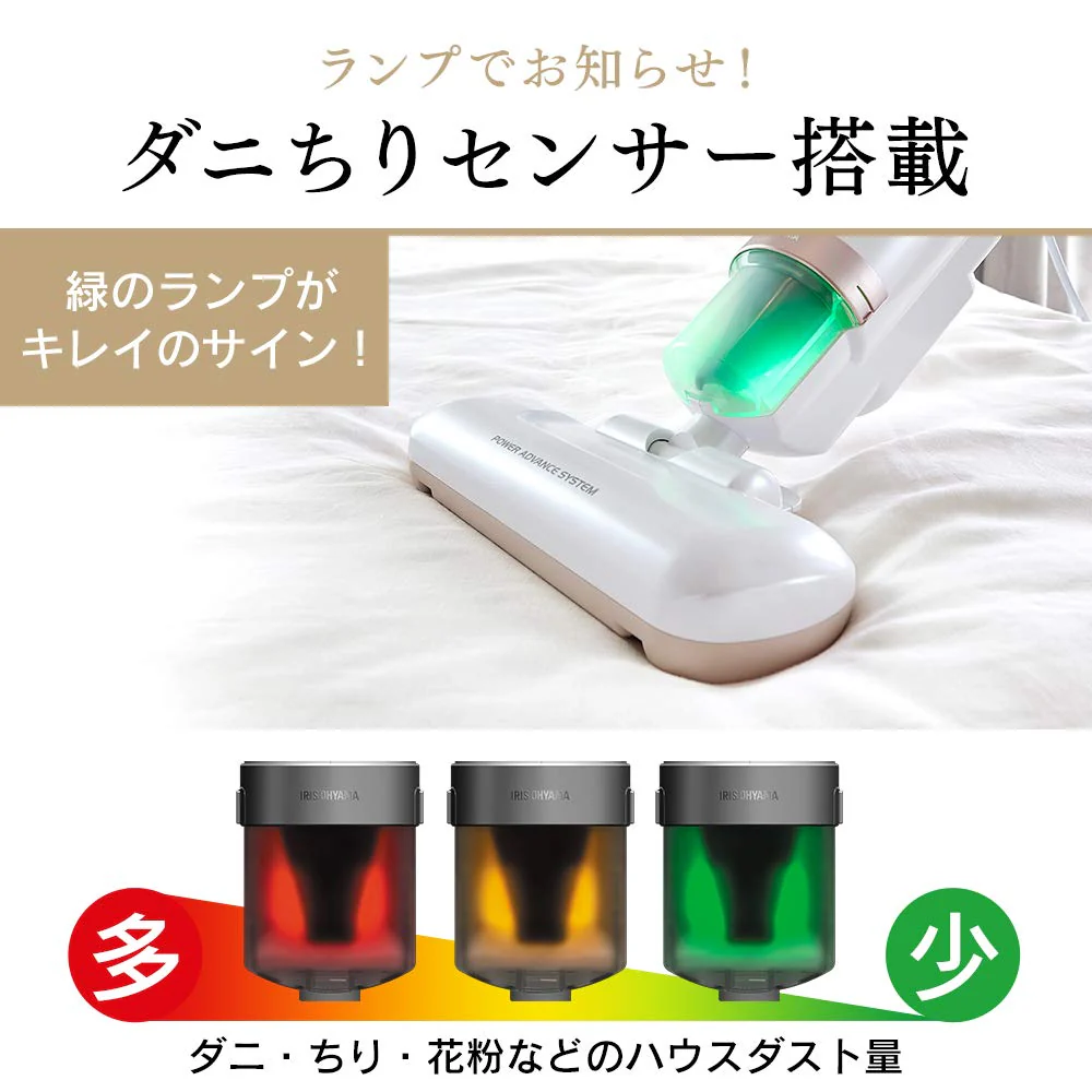 Iris Ohyama KIC-FAC4 AC Futon Cleaner, High Power, Pink Gold - Image 7