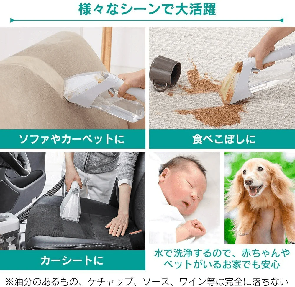 Iris Ohyama RNS-300 Rinser Cleaner Carpet Cleaner - Image 5