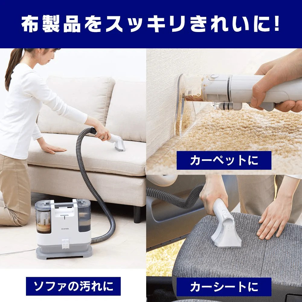 Iris Ohyama RNS-P10-W Rinser Cleaner Stain Remover - Image 4