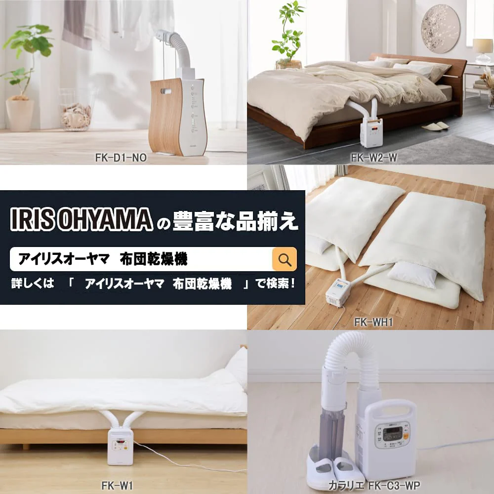 Iris Ohyama SD-C2-W Shoe Dryer Caralie Deodorizing White AC100V - Image 4