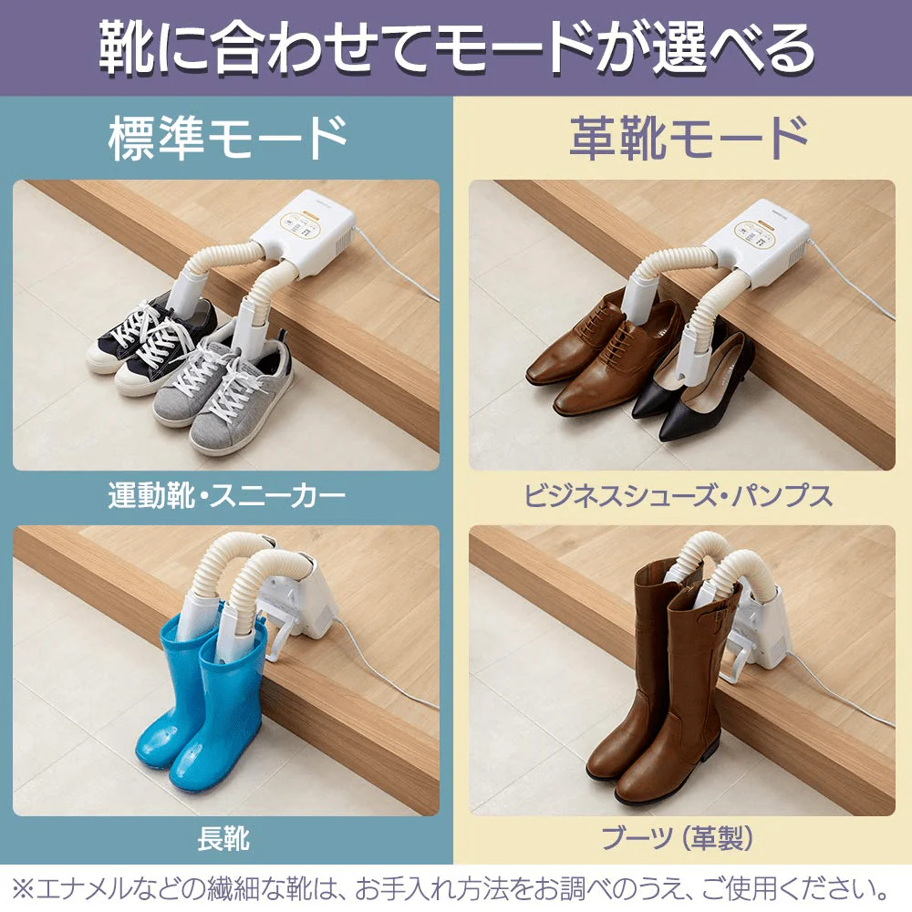 Iris Ohyama SD-C2-W Shoe Dryer Caralie Deodorizing White AC100V - Image 6