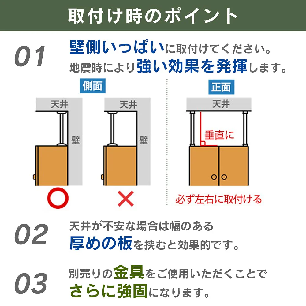 Iris Ohyama Disaster Prevention Goods Furniture Fall Prevention Telescopic Stick M Height 40-60cm KTB-40 2pcs - Image 6