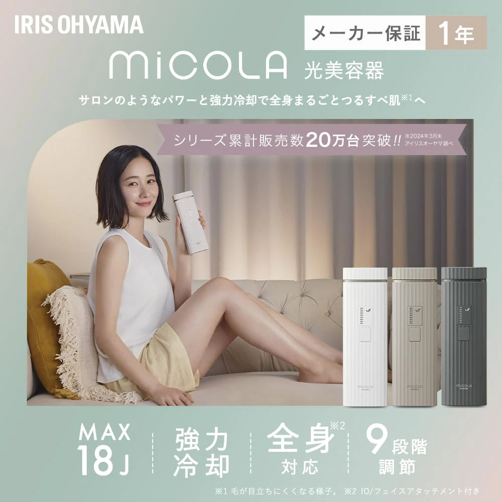 IRIS OHYAMA MiCOLA Hair Remover for Face Body VIO 300000 Flashes LB-M101-T AC100-240V - Image 2