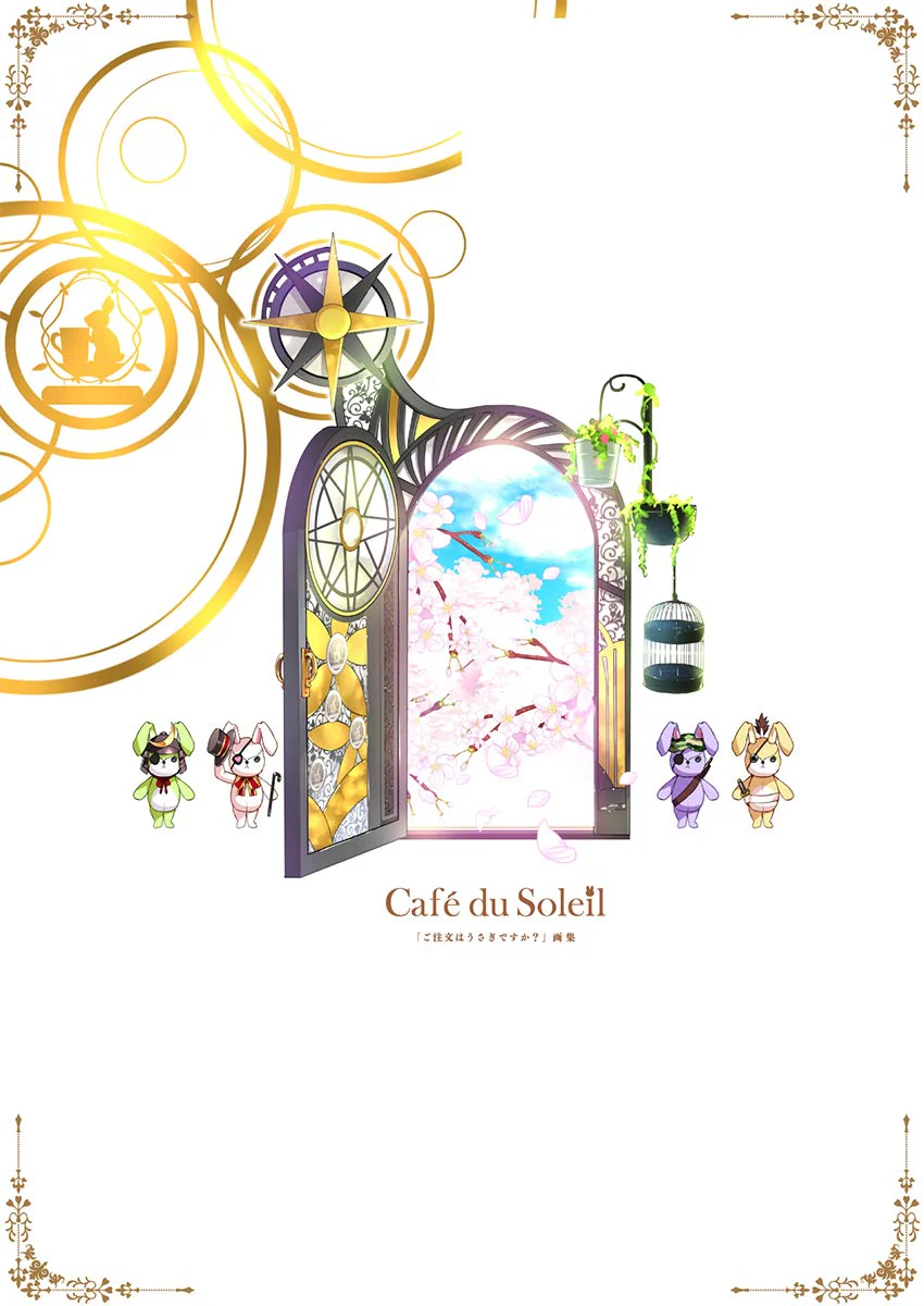 Is the Order a Rabbit? Artbook: Café du Soleil (Manga Time KR Comics) - Image 2