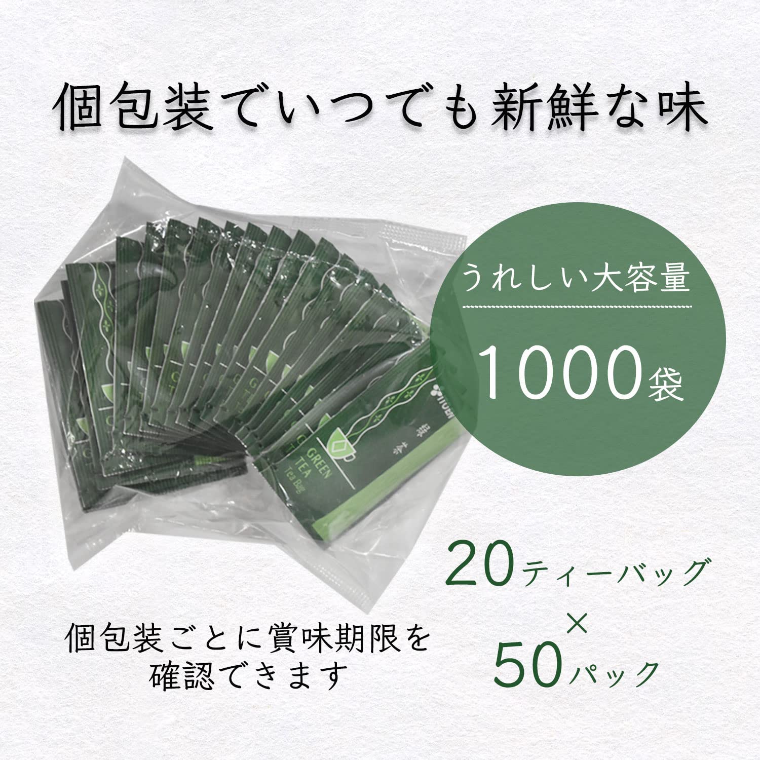 Ito En Green Tea Bags 1 8g x 1000 Wholesale Commercial Bulk - Image 5