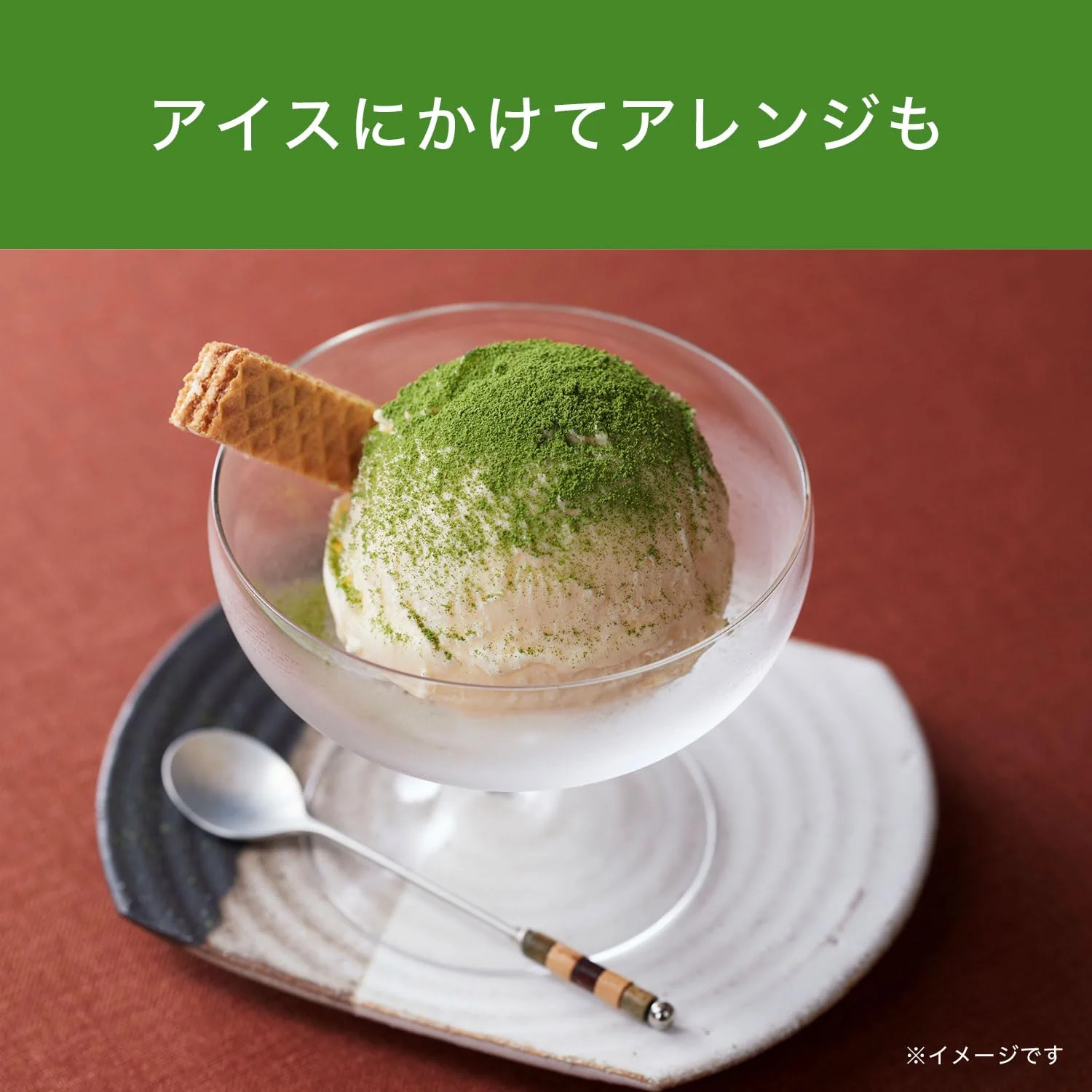 Ito En Oi Ocha Kyoto Uji Matcha Powder 130g - Image 8