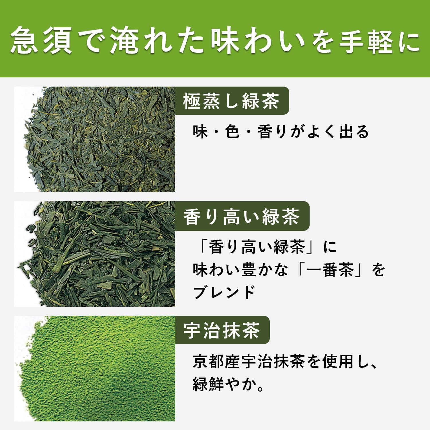 Ito En Oi Ocha Premium Japanese Green Tea Matcha Blend 50 Bags - Image 3