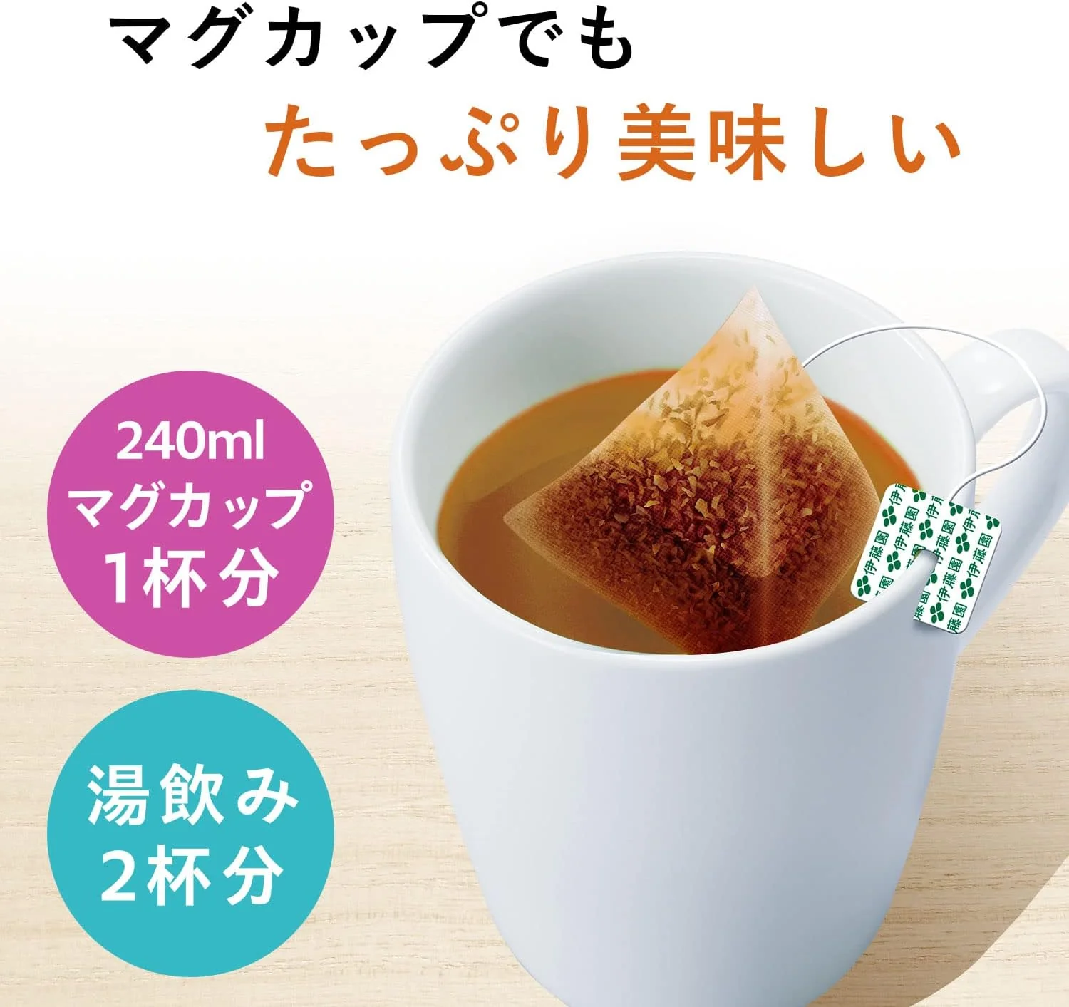 Ito En Premium Bag Roasted Green Tea 50 Packs - Image 2