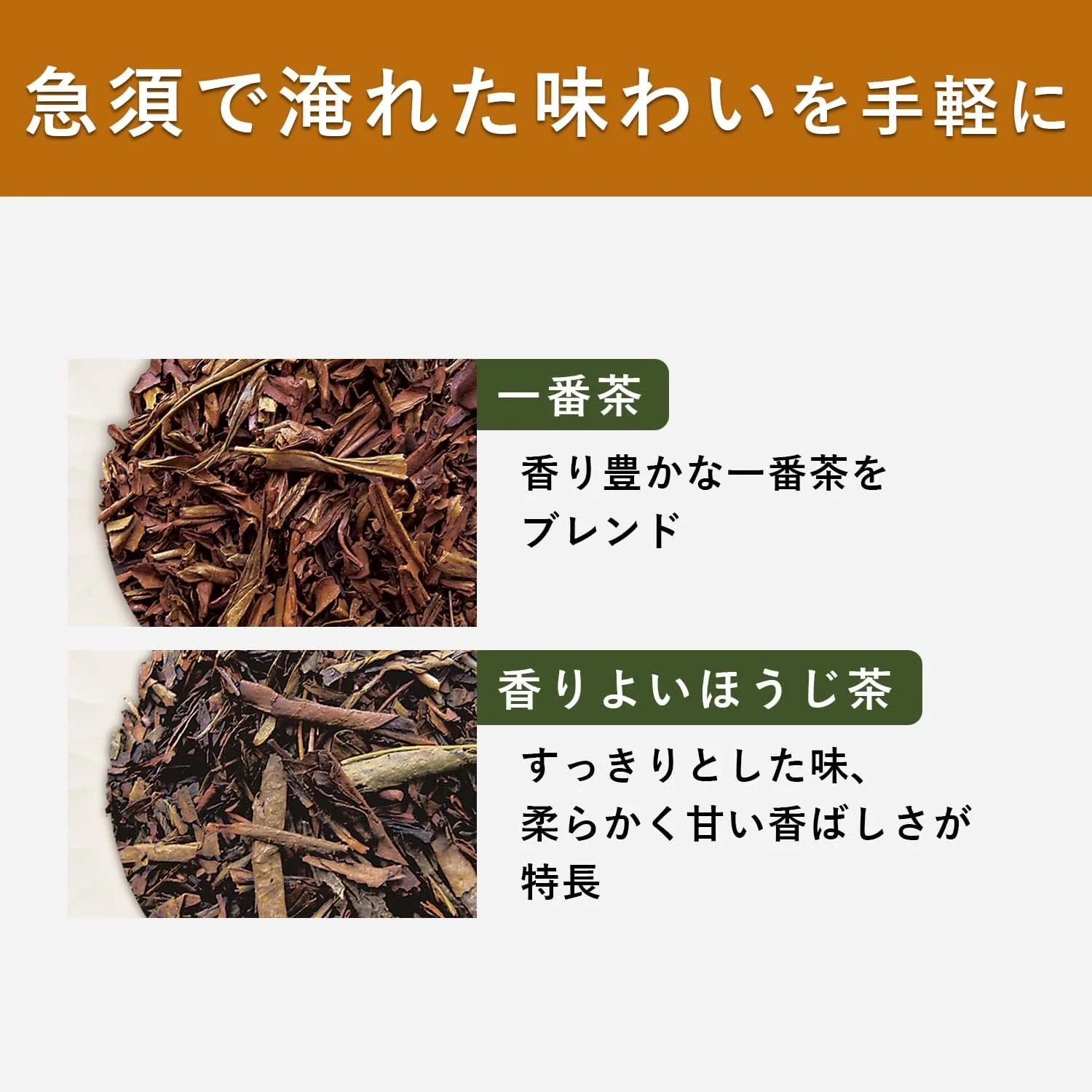 Ito En Premium Bag Roasted Green Tea 50 Packs - Image 3