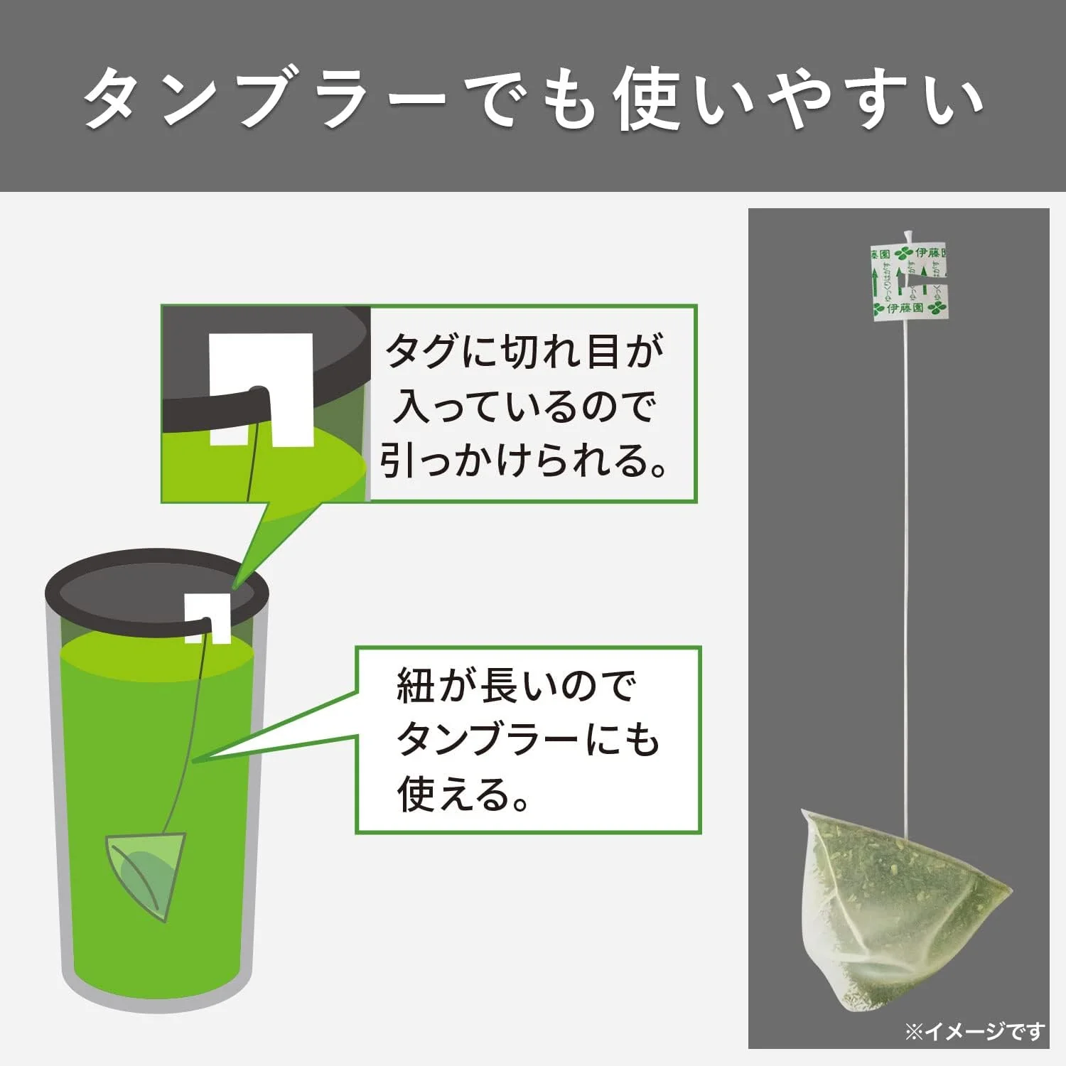 Ito En Premium Bag Roasted Green Tea 50 Packs - Image 5