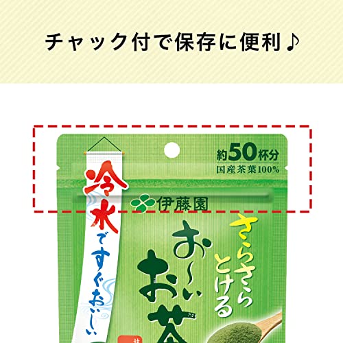 Ito En Green Tea Powder Hot And Cold 50cups 40g - Image 6