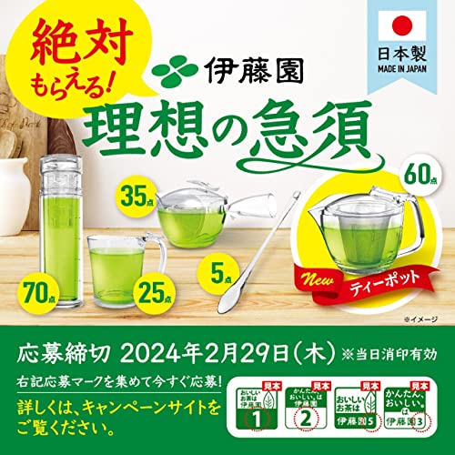 Ito En Green Tea Powder Hot And Cold 50cups 40g - Image 8