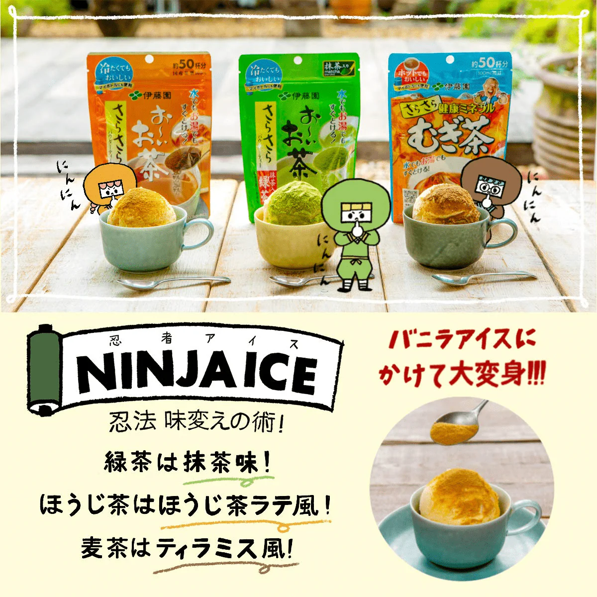 Ito En Oi Ocha Sarasara Green Tea with Matcha 80g - Image 4