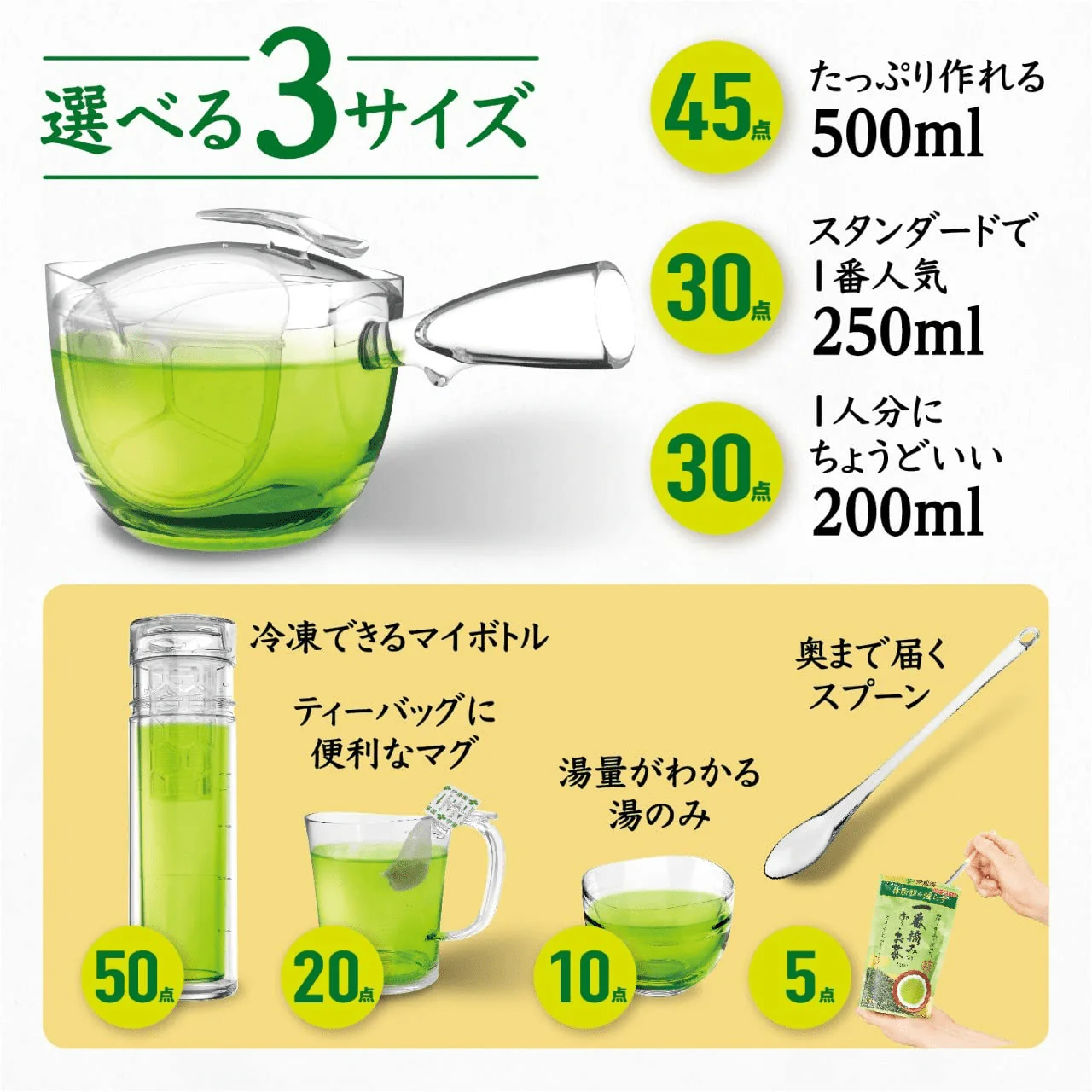 Ito En Oi Ocha Sarasara Green Tea with Matcha 80g - Image 7